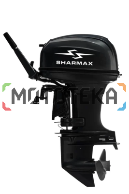 Лодочный мотор SHARMAX (Шармакс) SM40HS