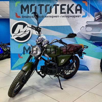 Мопед Minsk (Минск) D4 50 Хаки M1NSK
