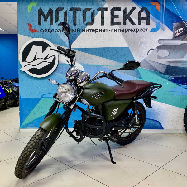 Мопед Minsk (Минск) D4 50 Хаки M1NSK | Мототека