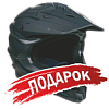 Подарок для Мотоцикл дорожный Мотомир Intruder 200 камуфляж с ПТС